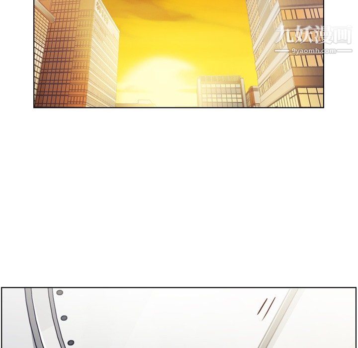 《郑主任为何这样》漫画 第96話
