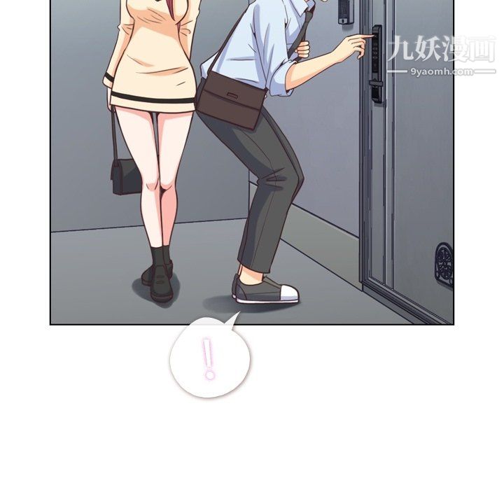 《郑主任为何这样》漫画 第96話
