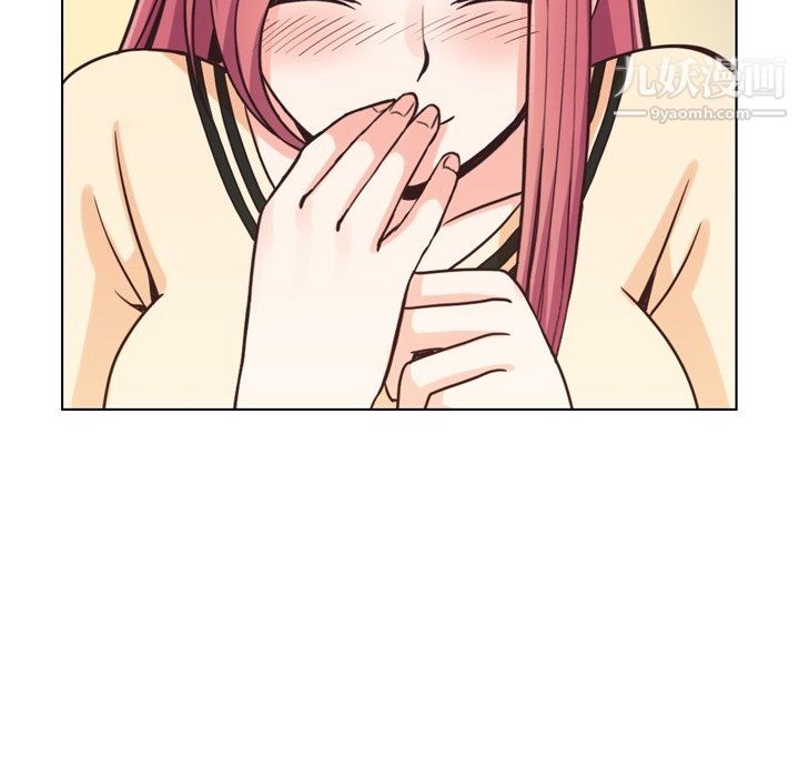 《郑主任为何这样》漫画 第96話