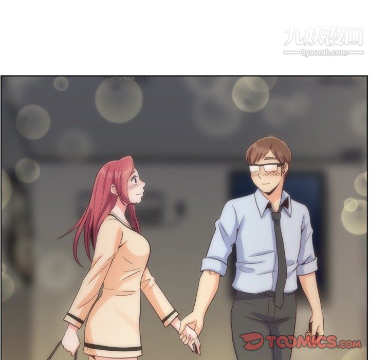 《郑主任为何这样》漫画 第96話