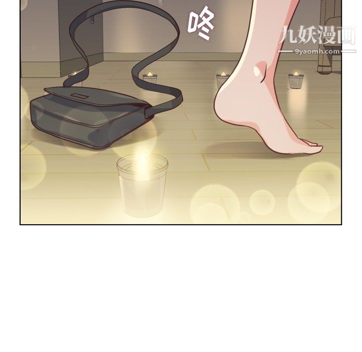 《郑主任为何这样》漫画 第96話