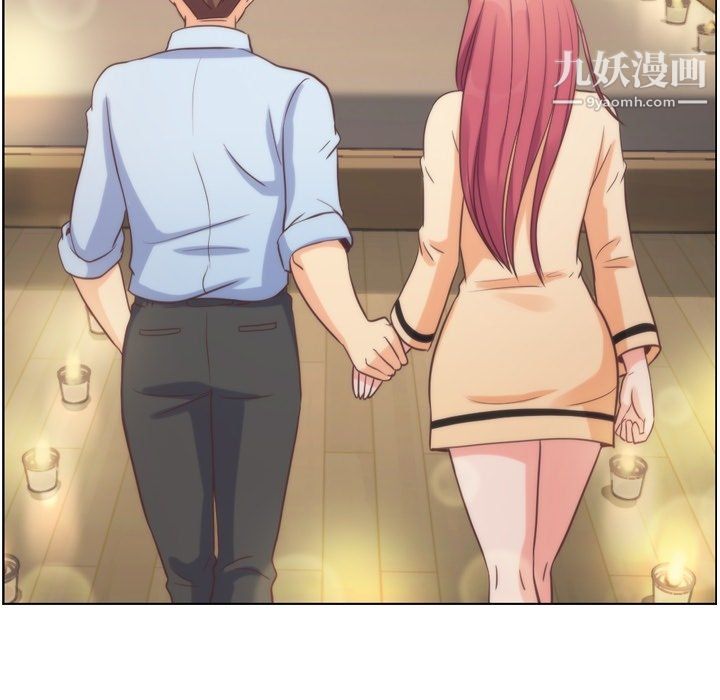 《郑主任为何这样》漫画 第96話