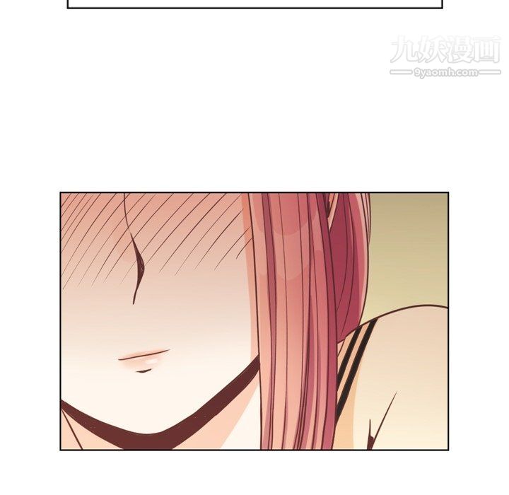 《郑主任为何这样》漫画 第97話