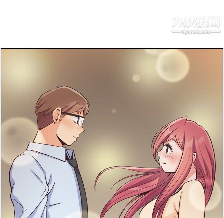 《郑主任为何这样》漫画 第97話