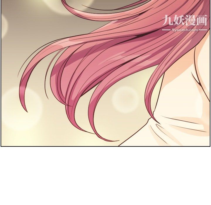 《郑主任为何这样》漫画 第97話