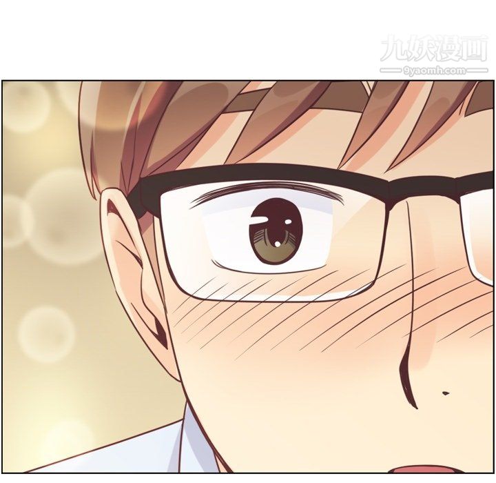 《郑主任为何这样》漫画 第97話