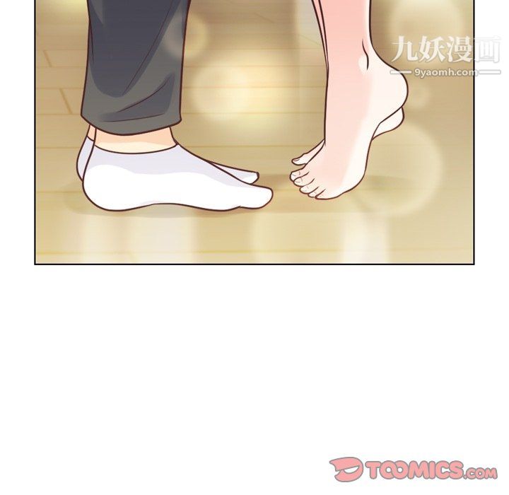 《郑主任为何这样》漫画 第97話