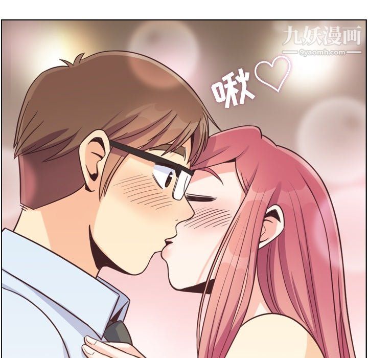 《郑主任为何这样》漫画 第97話