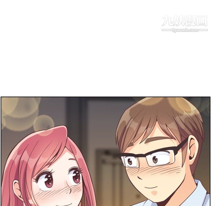 《郑主任为何这样》漫画 第97話