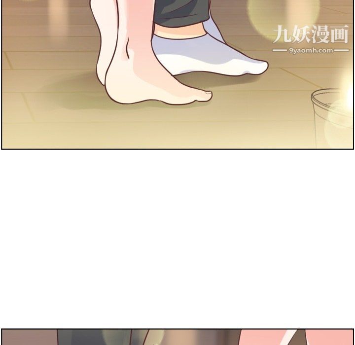 《郑主任为何这样》漫画 第97話
