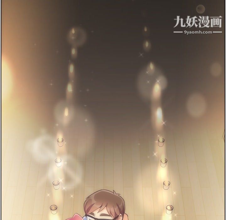 《郑主任为何这样》漫画 第97話