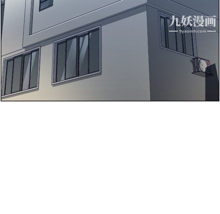 《郑主任为何这样》漫画 第97話