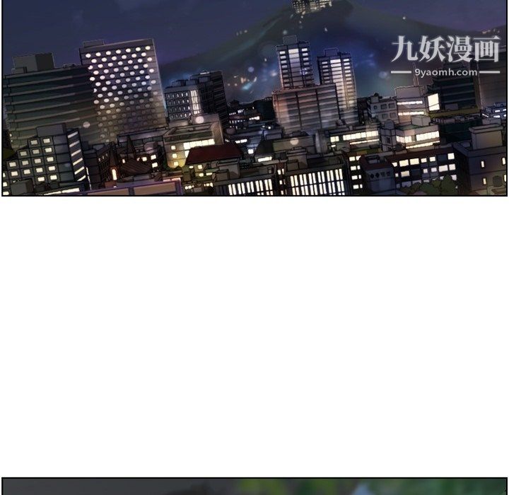 《郑主任为何这样》漫画 第97話