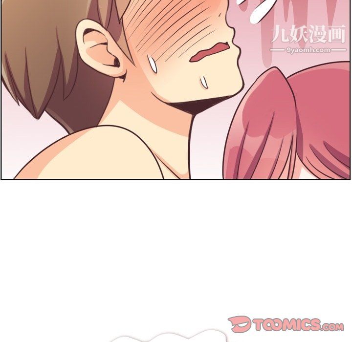 《郑主任为何这样》漫画 第97話