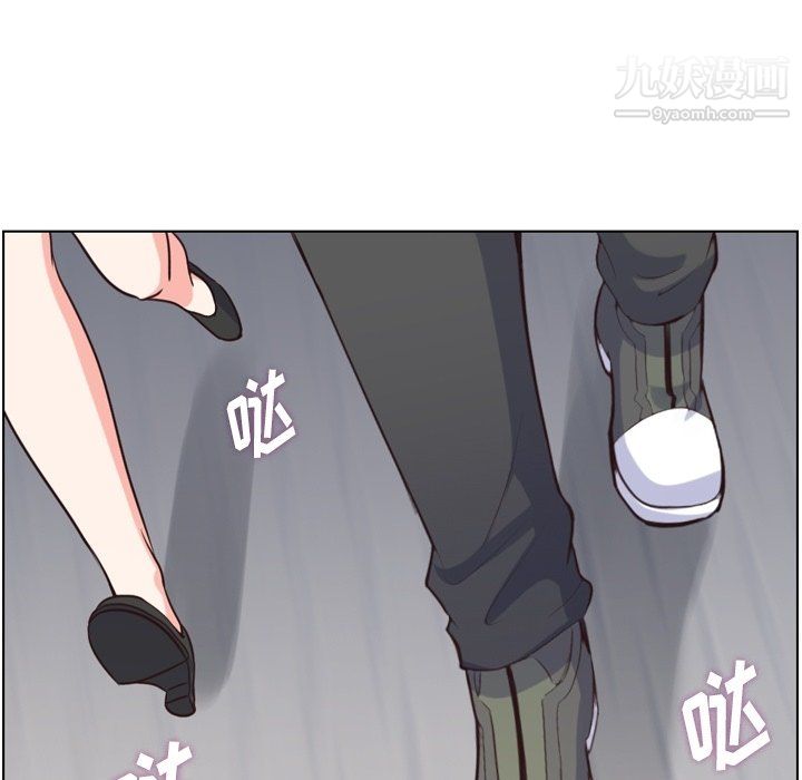 《郑主任为何这样》漫画 第97話