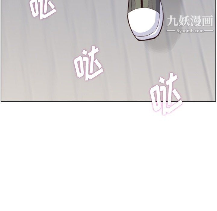《郑主任为何这样》漫画 第97話