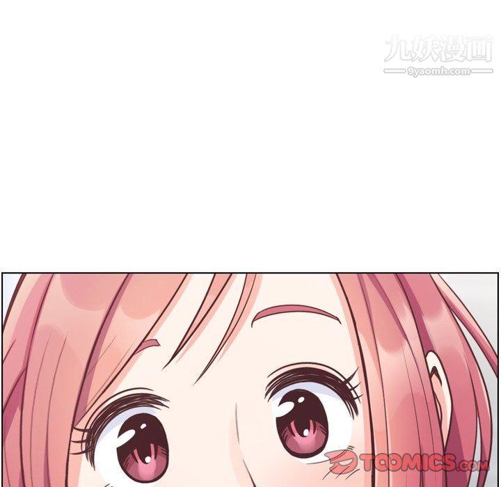 《郑主任为何这样》漫画 第97話