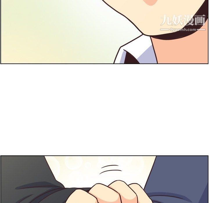 《郑主任为何这样》漫画 最終話
