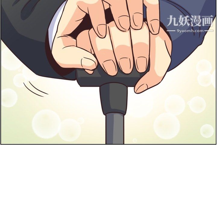 《郑主任为何这样》漫画 最終話