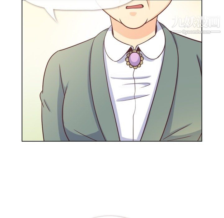 《郑主任为何这样》漫画 最終話