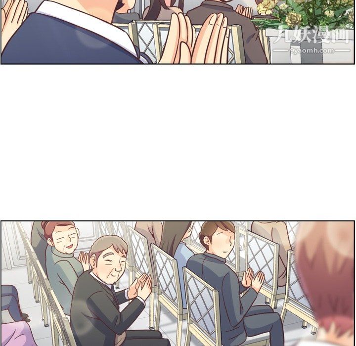 《郑主任为何这样》漫画 最終話