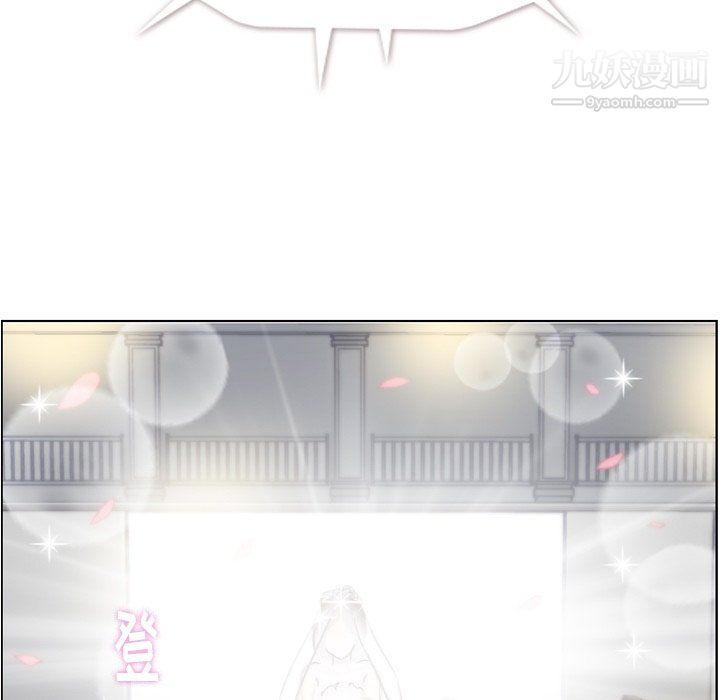 《郑主任为何这样》漫画 最終話