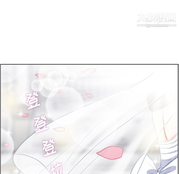 《郑主任为何这样》漫画 最終話