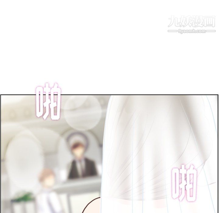 《郑主任为何这样》漫画 最終話