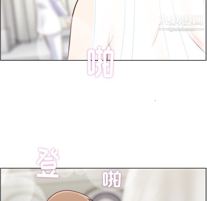 《郑主任为何这样》漫画 最終話