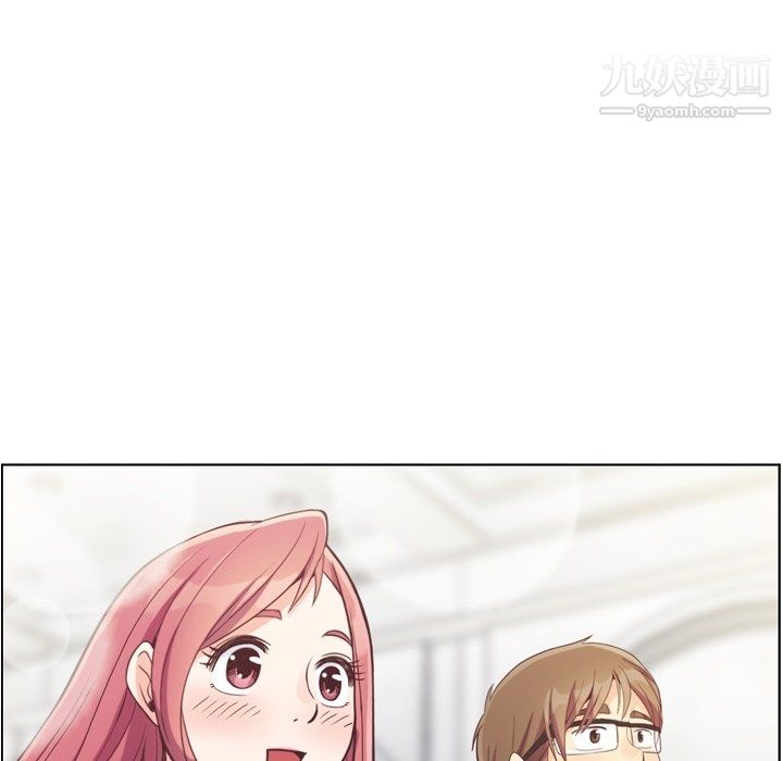 《郑主任为何这样》漫画 最終話