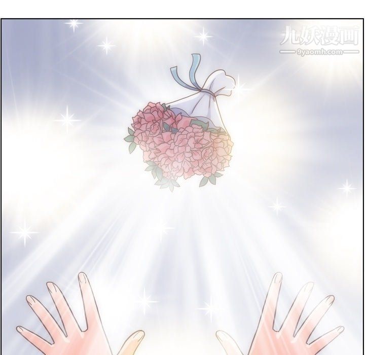 《郑主任为何这样》漫画 最終話