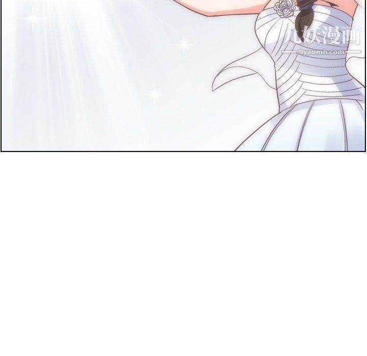 《郑主任为何这样》漫画 最終話