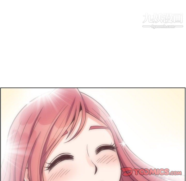《郑主任为何这样》漫画 最終話