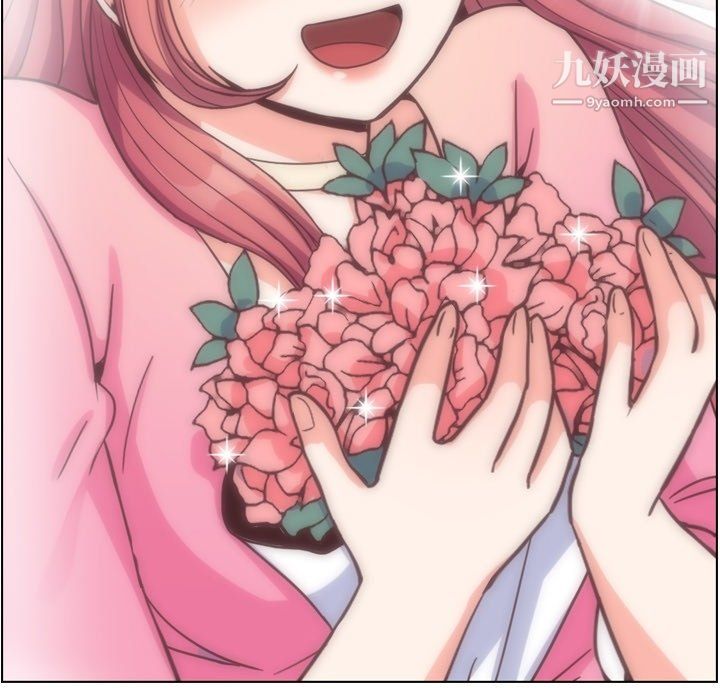 《郑主任为何这样》漫画 最終話