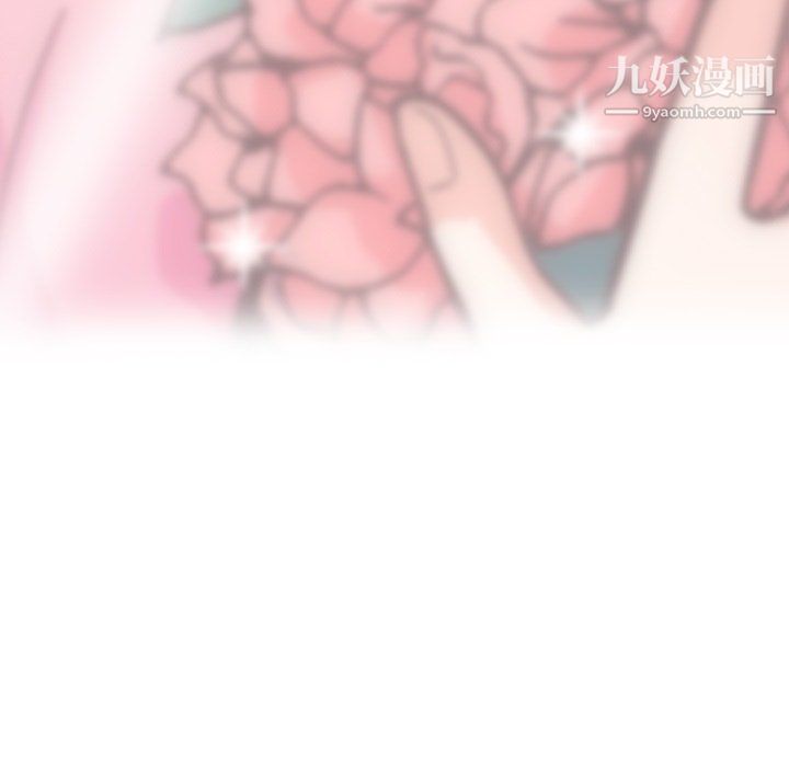 《郑主任为何这样》漫画 最終話
