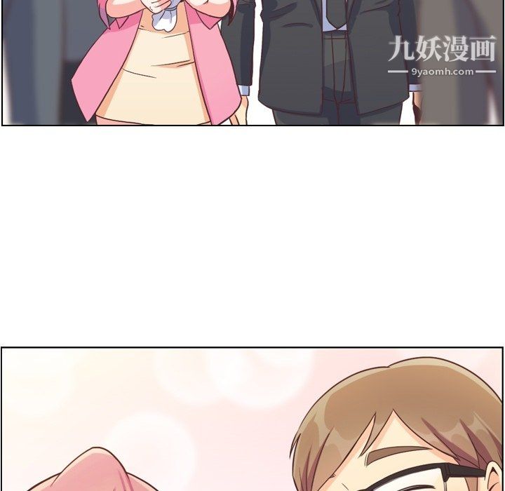 《郑主任为何这样》漫画 最終話