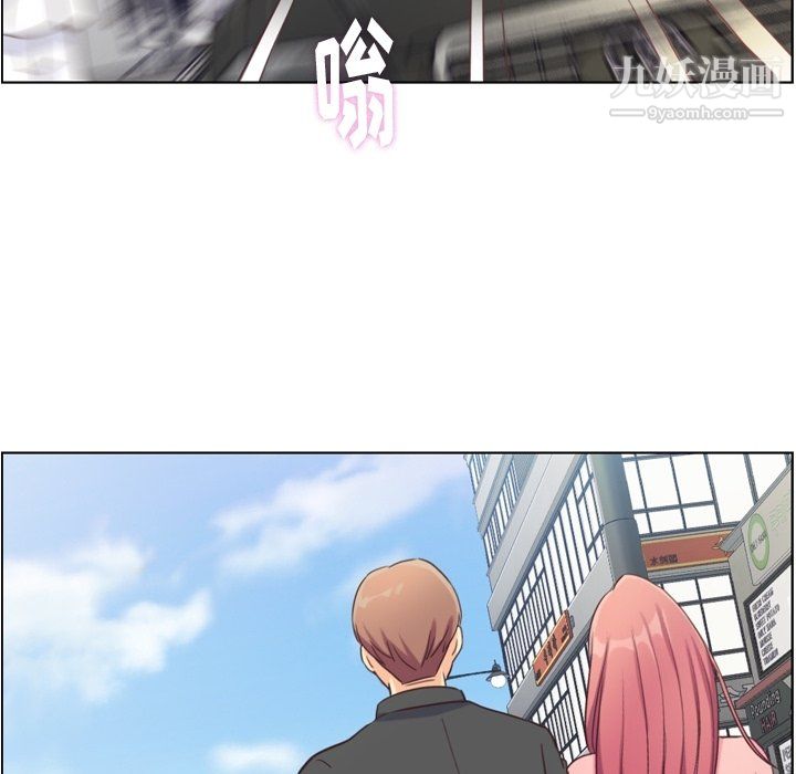《郑主任为何这样》漫画 最終話