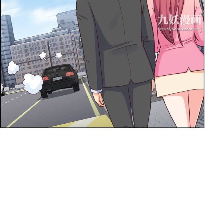 《郑主任为何这样》漫画 最終話