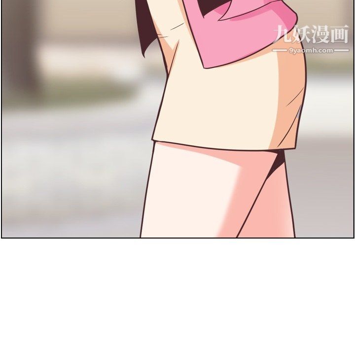 《郑主任为何这样》漫画 最終話
