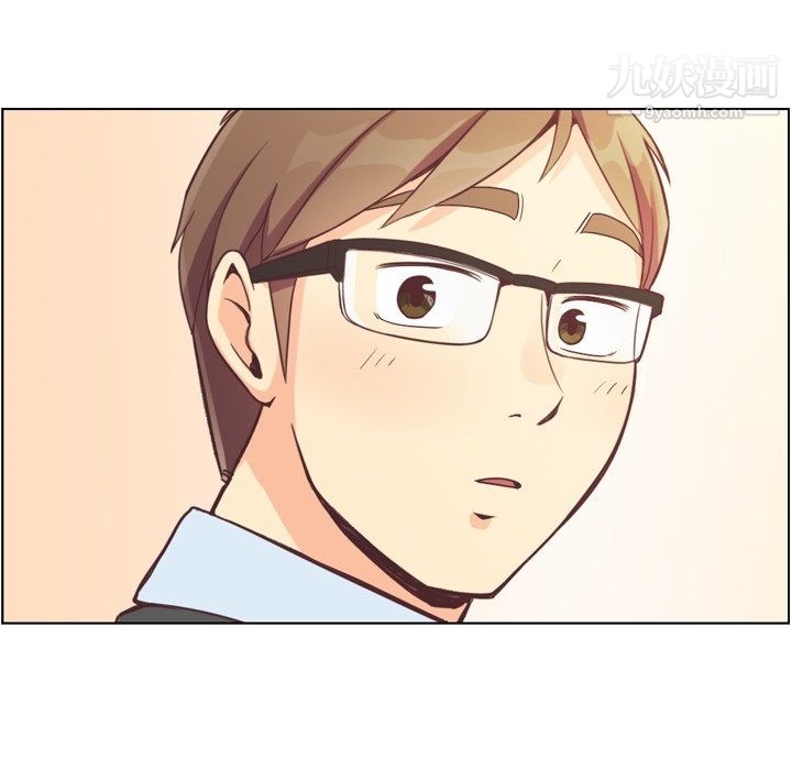 《郑主任为何这样》漫画 最終話
