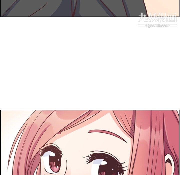 《郑主任为何这样》漫画 最終話