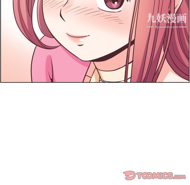 《郑主任为何这样》漫画 最終話