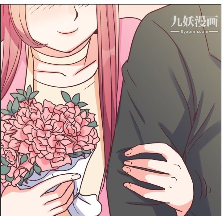 《郑主任为何这样》漫画 最終話