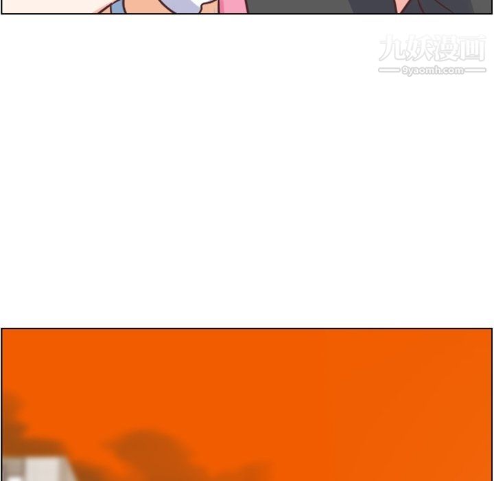 《郑主任为何这样》漫画 最終話