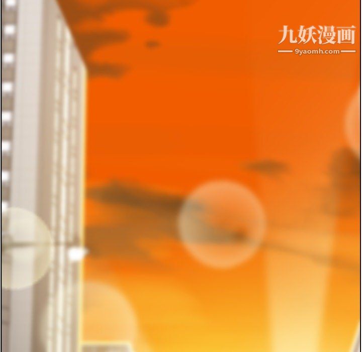 《郑主任为何这样》漫画 最終話