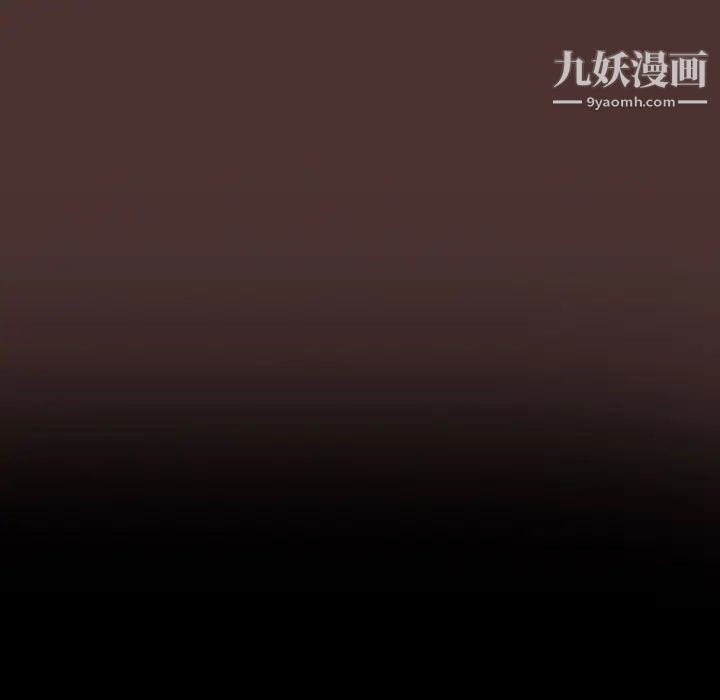 《真命天女找寻记》漫画 第1话