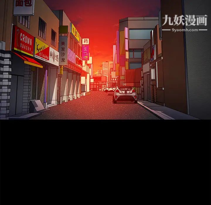 《真命天女找寻记》漫画 第1话