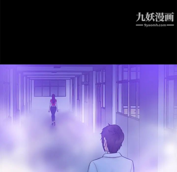《真命天女找寻记》漫画 第10话
