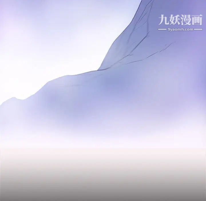 《真命天女找寻记》漫画 第10话