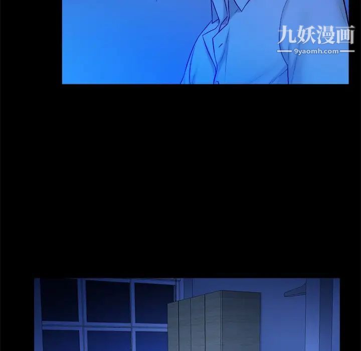 《真命天女找寻记》漫画 第10话